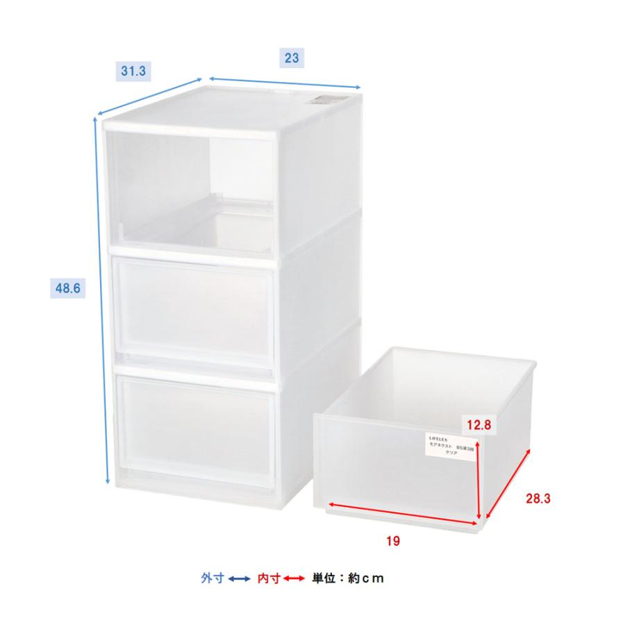 デスクトレイ 収納ボックス B5 深型3段 クリア 小物収納ケース