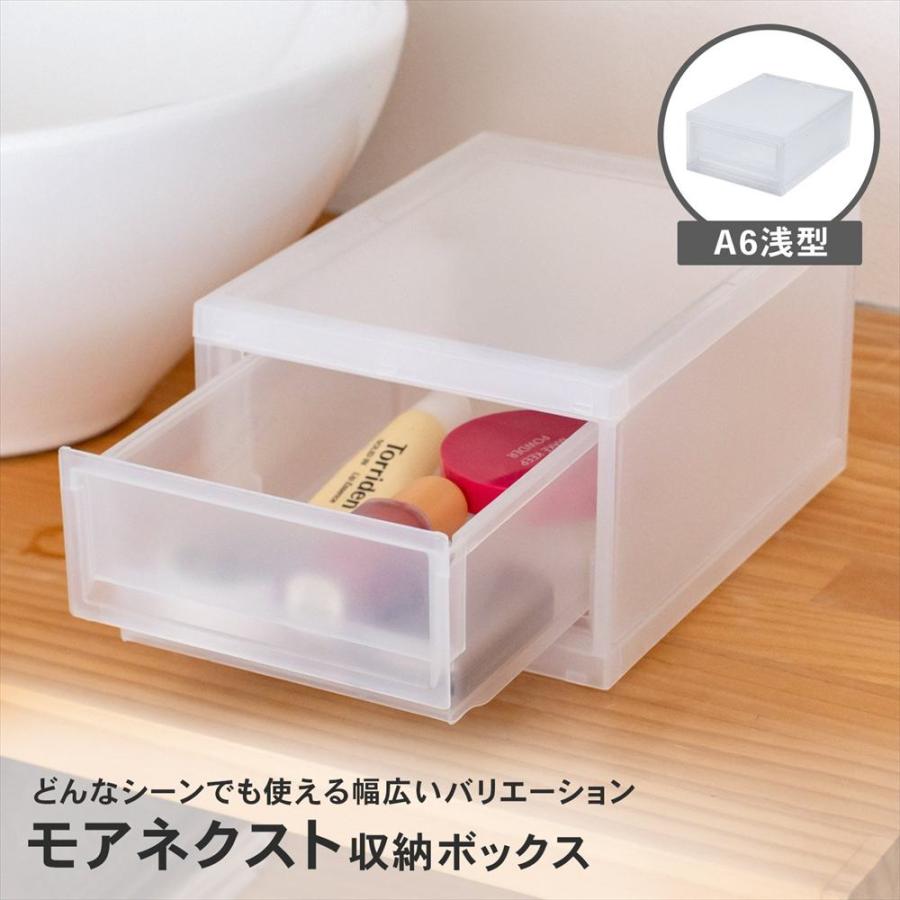 コーナンオリジナル LIFELEX モアネクスト A6浅型CL 1419-100