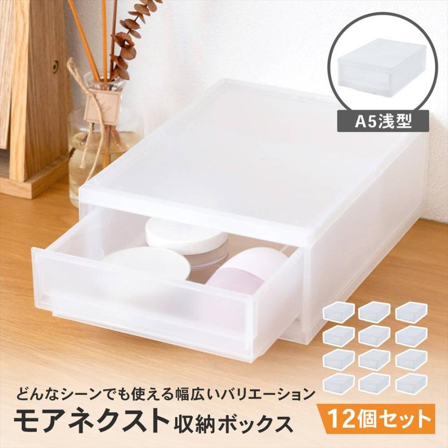 デスクトレイ 収納ボックス A5 浅型 クリア 小物収納ケース 引き出し