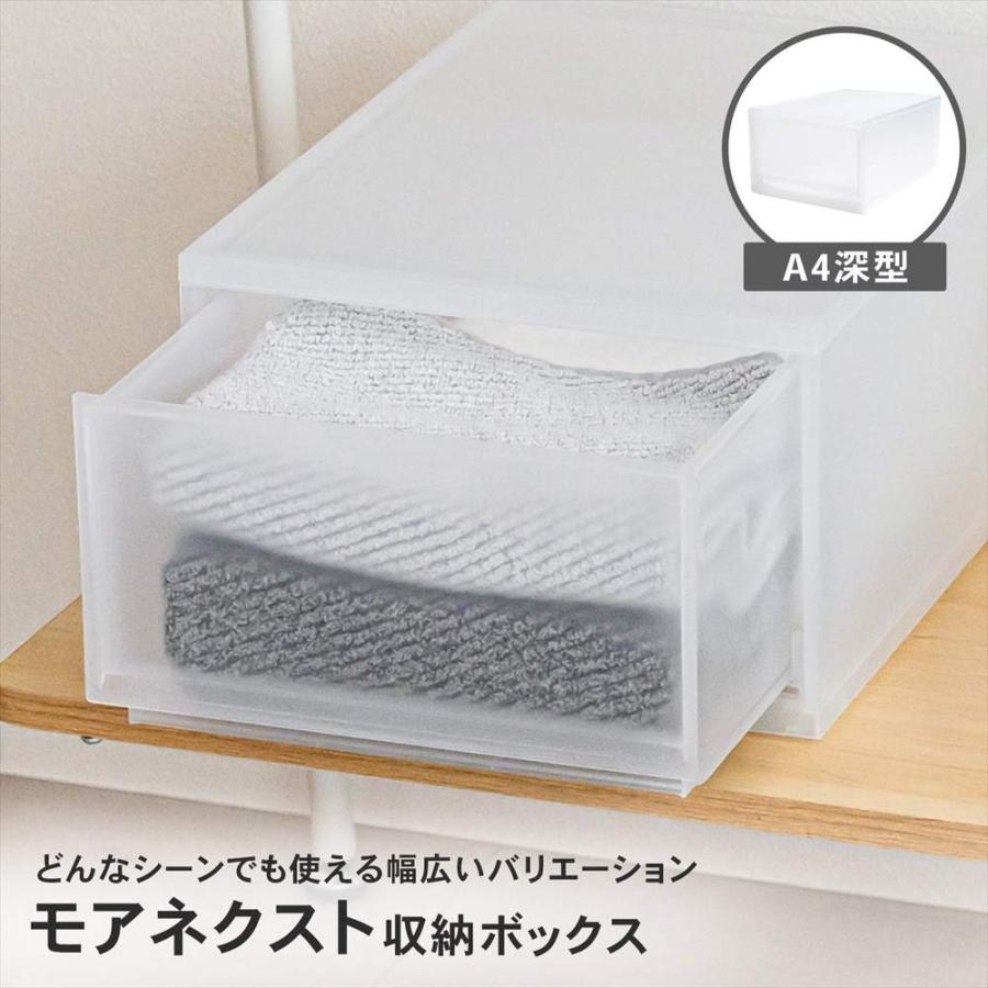 コーナンオリジナル LIFELEX モアネクスト A4深型CL 2636-180