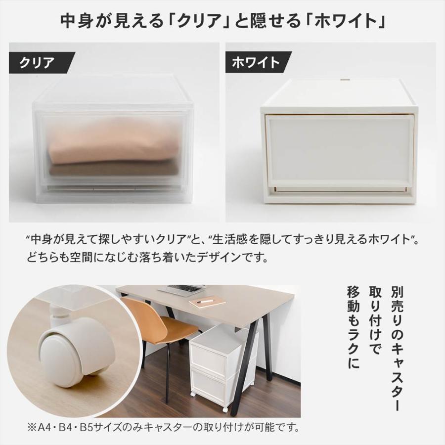 ◇コーナンオリジナル LIFELEX モアネクスト A4深型CL 2636-180