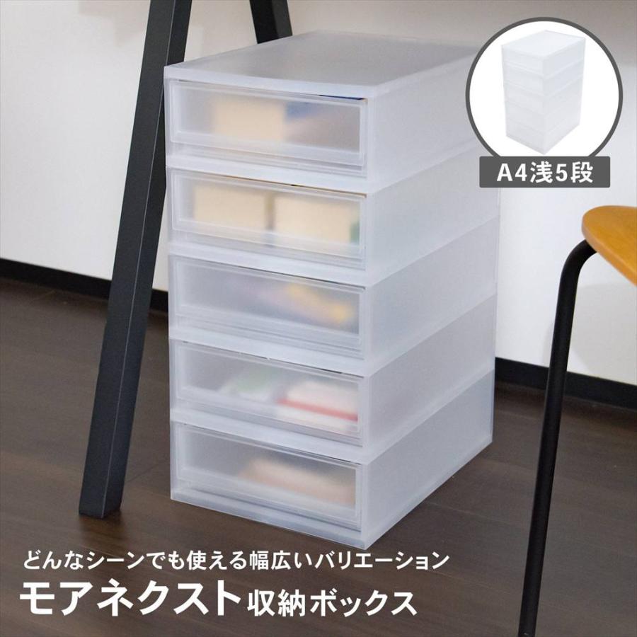 デスクトレイ 収納ボックス A4 浅型 5段 クリア 小物収納ケース