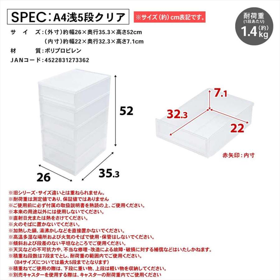 引取可能】リビング収納 （収納ケース小2個&A4ファイルホルダー5個付