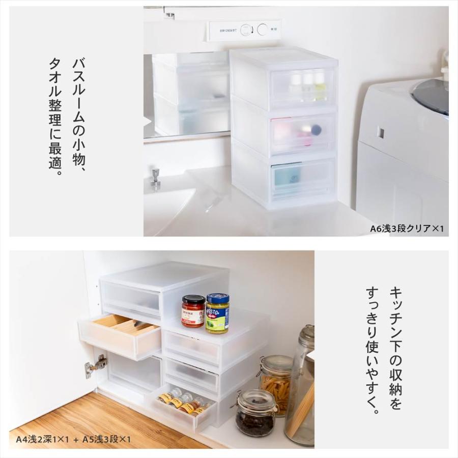 デスクトレイ 収納ボックス A4 深型 4段 クリア 小物収納ケース