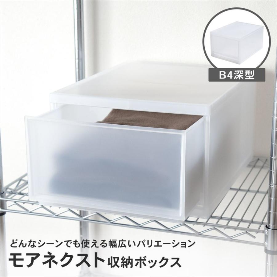 デスクトレイ 収納ボックスB4 深型 クリア 小物収納ケース 引き出し