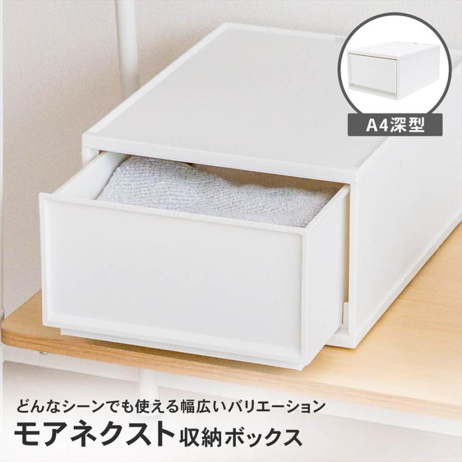 コレクションケース　ホワイト　白　アンティーク　レトロ　収納　　サイズ（約）幅47.5×奥24×高121　　■近隣配送無料 買取GO‼　栄和店 デスクトレイ 収納ボックス A4 深型 ホワイト 小物収納ケース 引き出し