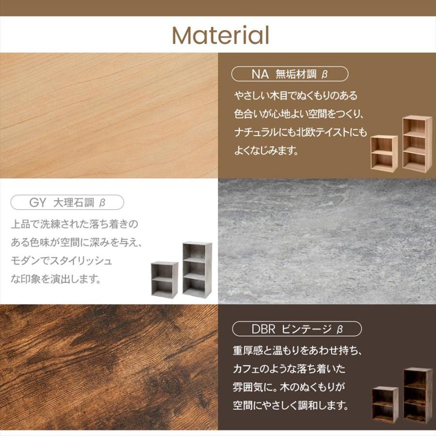 ◇カラーボックス 2段 横置きA4 ダークブラウン ビンテージ 木目調