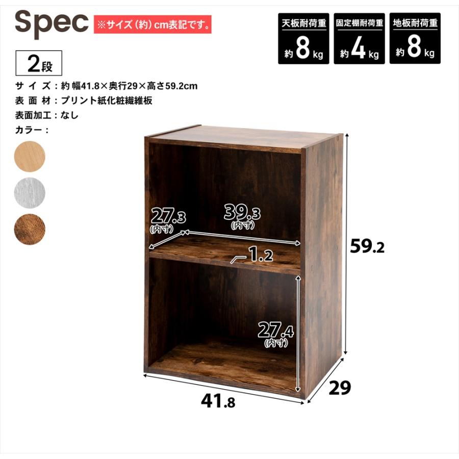 ◇カラーボックス 2段 横置きA4 オーク 無垢材調 木目調 スリム 収納棚