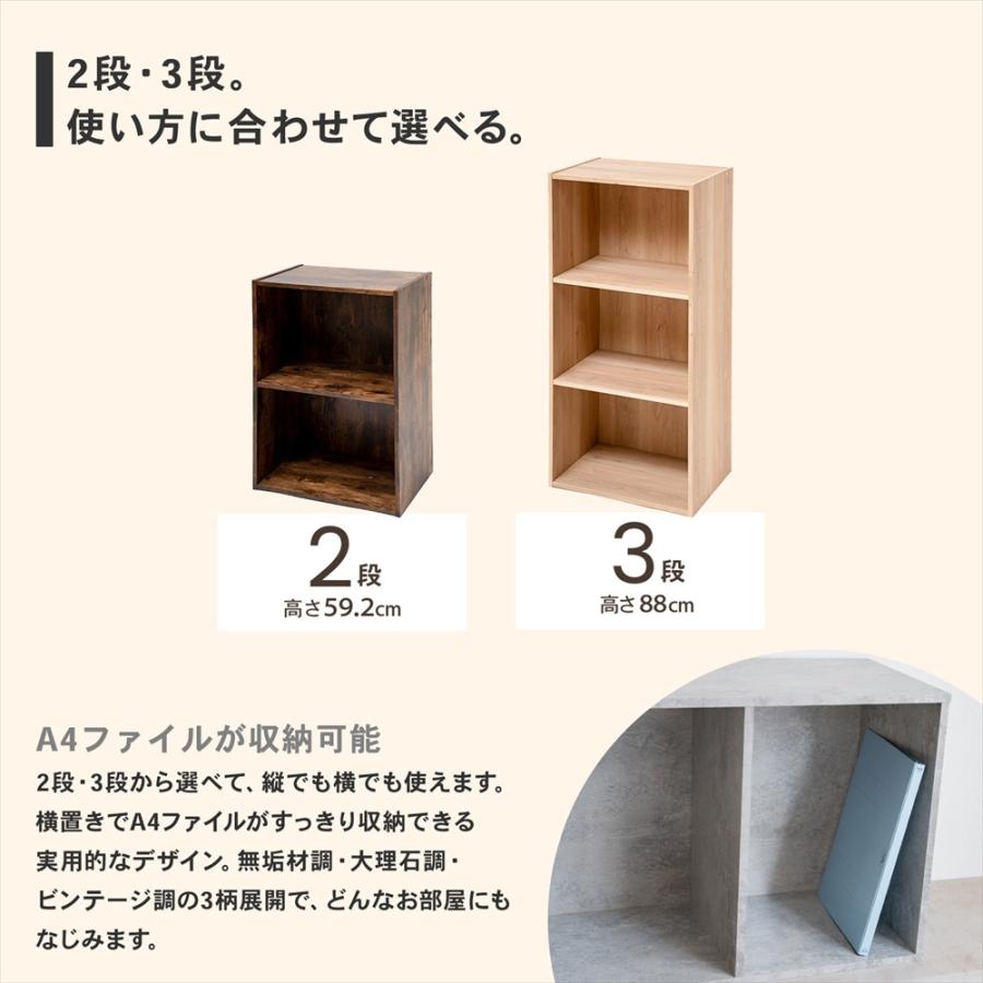 カラーボックス 2段 横置きA4 オーク 無垢材調 木目調 スリム 収納棚