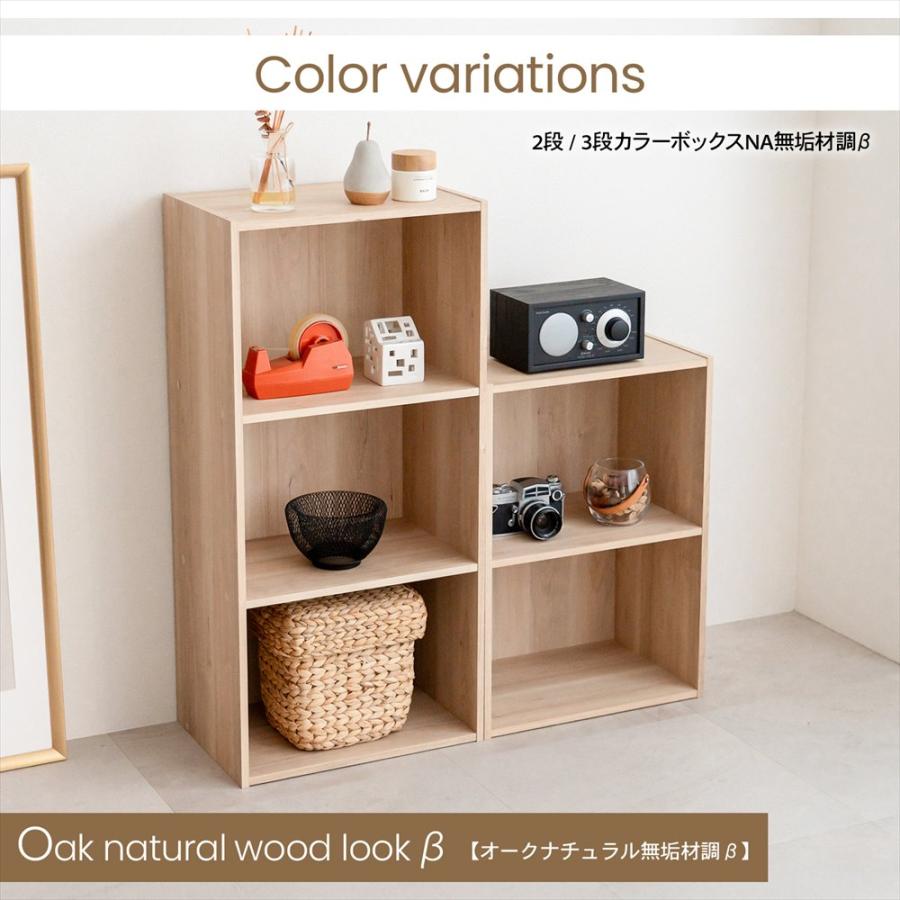 【送料無料】カラーボックス3段 　6個セット展示品（ブラウン） カラーボックス 3段 ダークブラウン 木目調 組立簡単 スリム 本棚