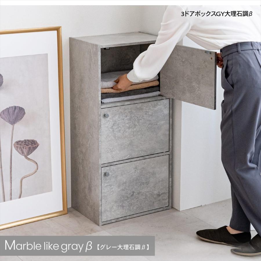 ◇カラーボックス 3段 扉付き ダークブラウン ビンテージ風 木目調