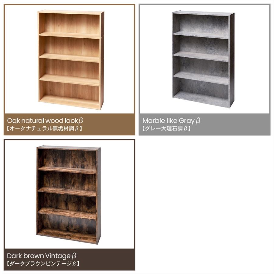 ◇本棚 カラーボックス 文庫本専用 グレー 大理石調 薄型 スリム