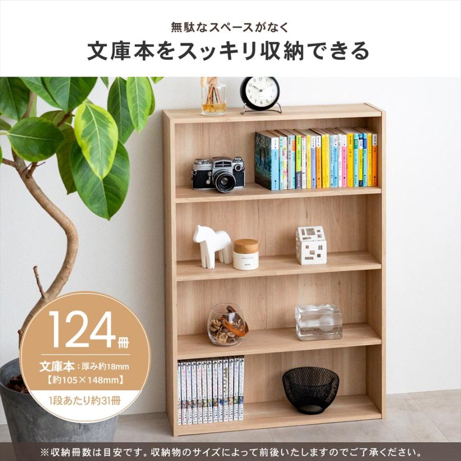本棚 カラーボックス 文庫本専用 グレー 大理石調 薄型 スリム