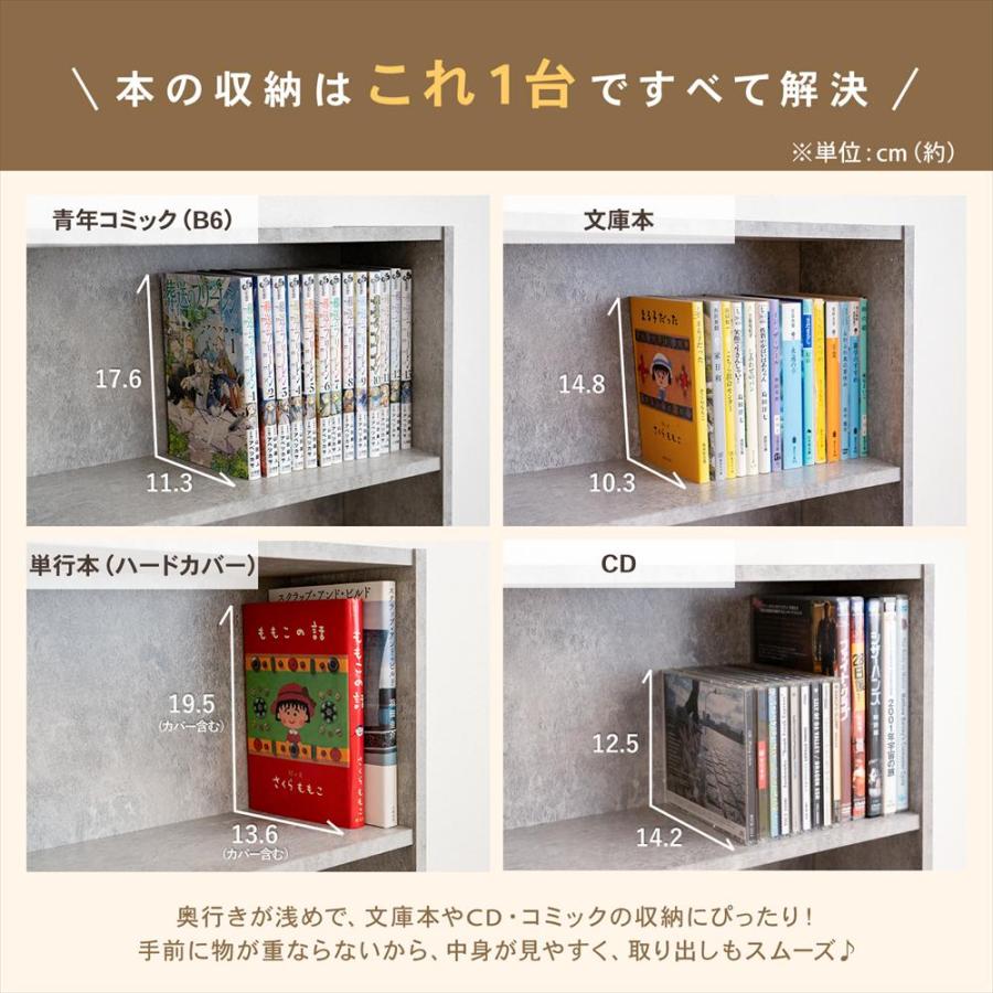 ◇本棚 カラーボックス 文庫本専用 グレー 大理石調 薄型 スリム