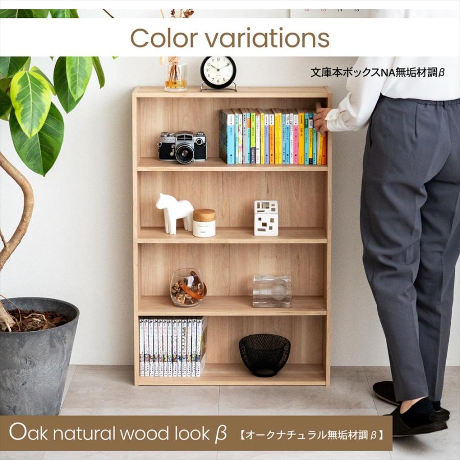 本棚 カラーボックス 文庫本専用 グレー 大理石調 薄型 スリム
