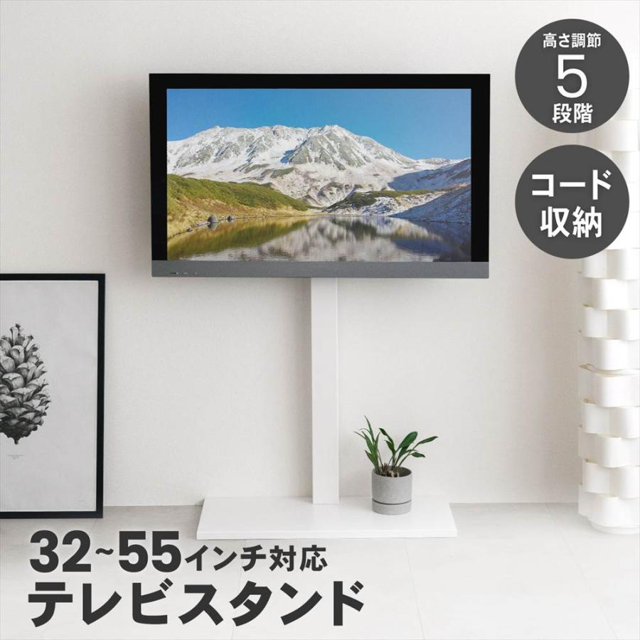 ポイント3倍 9/11-9/13】コーナンオリジナル LIFELEX テレビスタンドWH