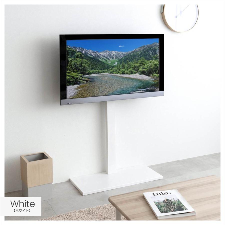 コーナンオリジナル LIFELEX テレビスタンドWH 32〜55インチ対応