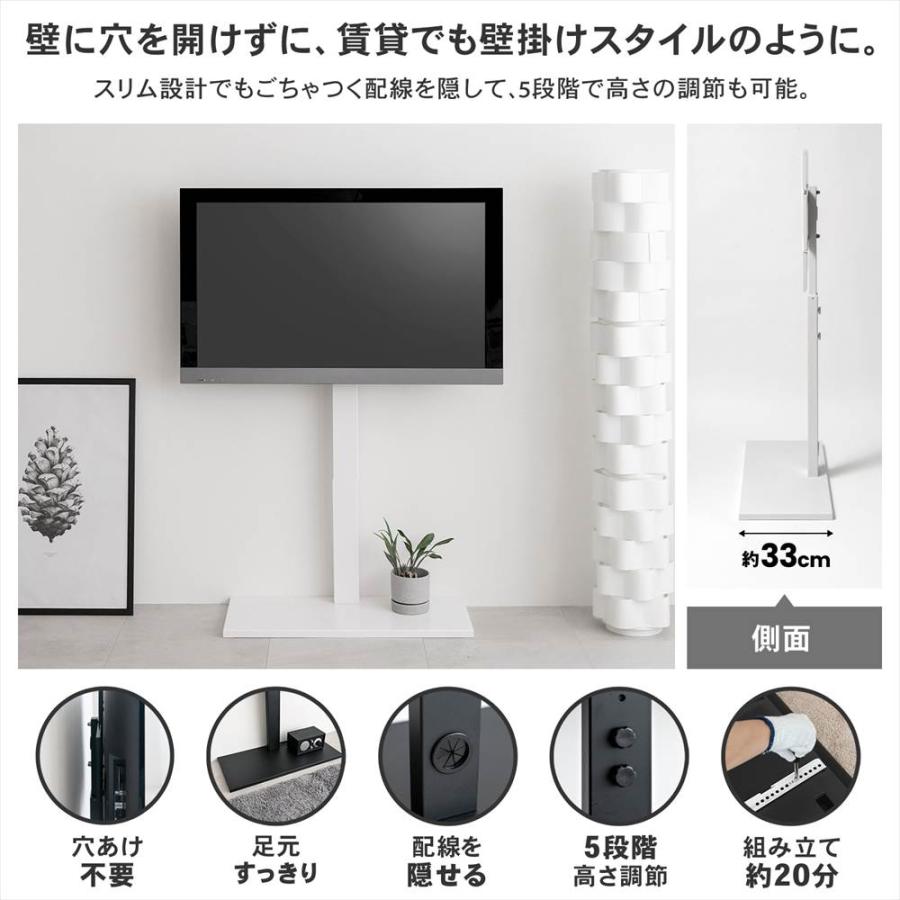テレビスタンド ホワイト コーナンオリジナル LIFELEX テレビスタンドWH 32〜55インチ対応