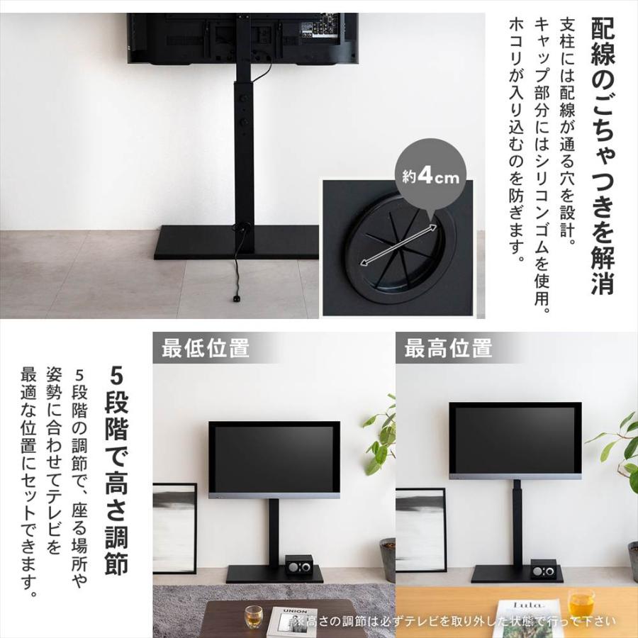 ポイント3倍 9/11-9/13】コーナンオリジナル LIFELEX テレビスタンドWH