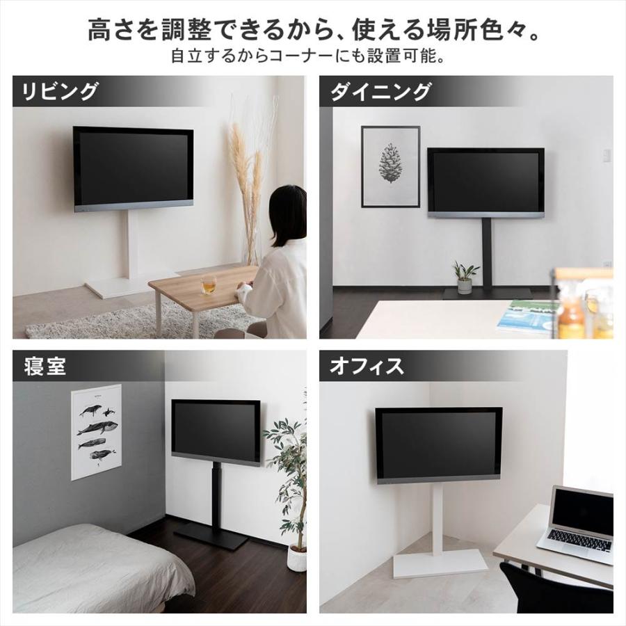 コーナンオリジナル LIFELEX テレビスタンドWH 32〜55インチ対応