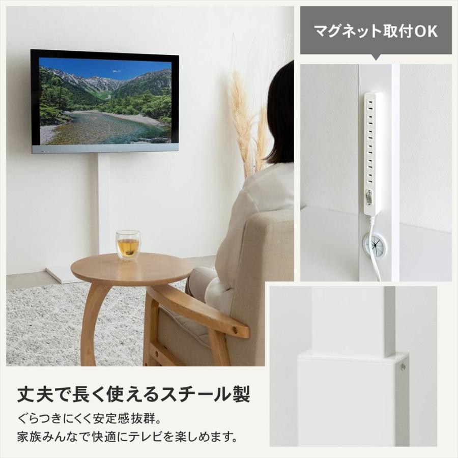 コーナンオリジナル LIFELEX テレビスタンドWH 32〜55インチ対応
