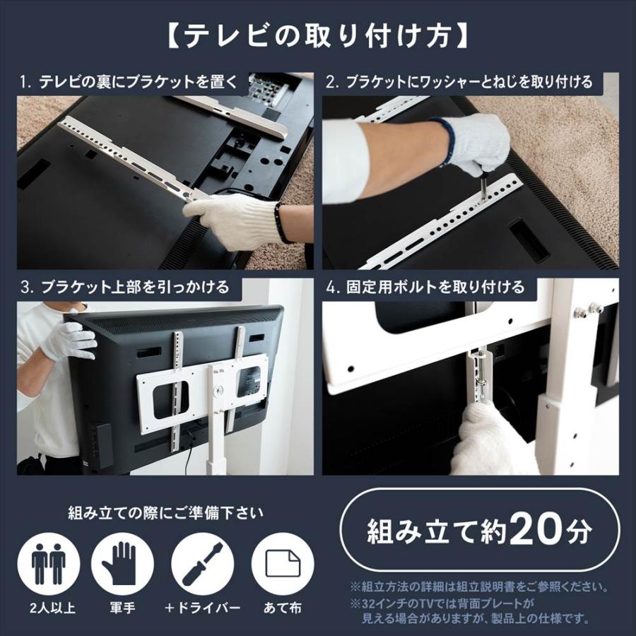 コーナンオリジナル LIFELEX テレビスタンドWH 32〜55インチ対応