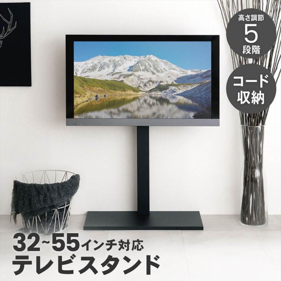 ポイント3倍 6/25-6/28】コーナンオリジナル LIFELEX テレビスタンド