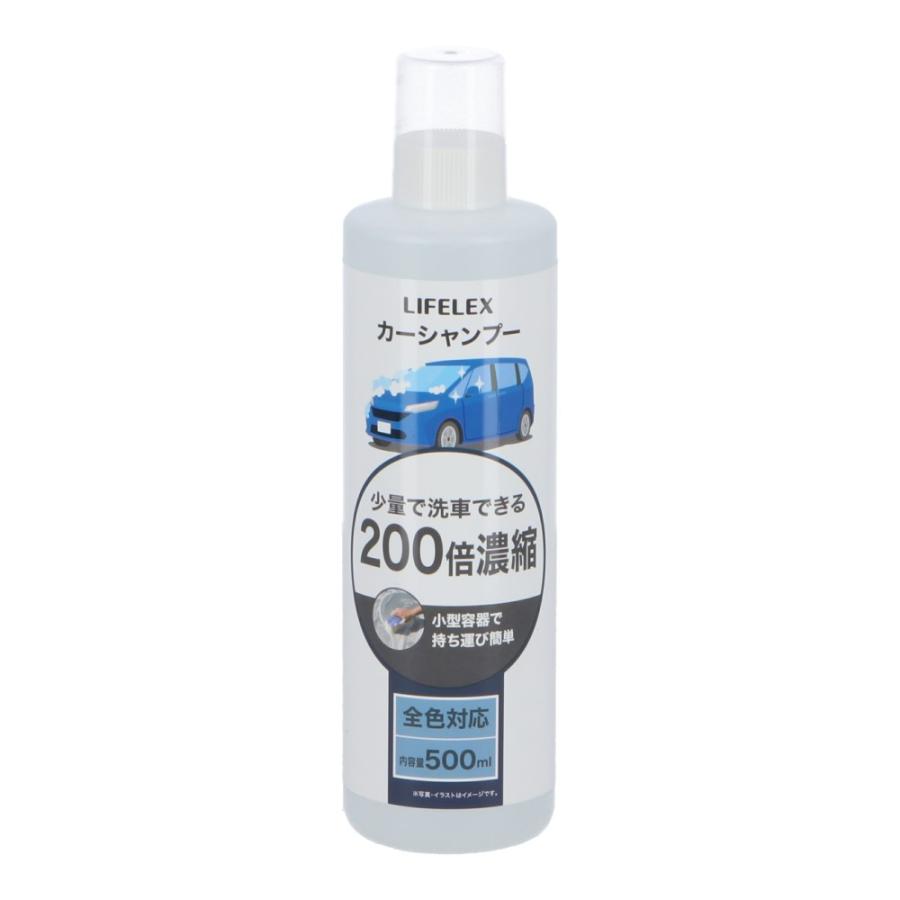 コーナンオリジナル カーシャンプー500ML 全色対応 KAK07-5793