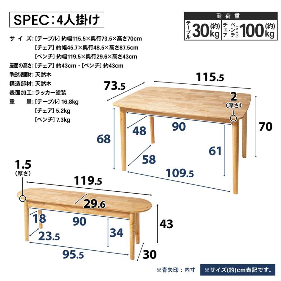 ◇大阪府 神戸市 配達料無料！◇コーナン◇ダイニングテーブル◇幅110cm ポイント3倍 7/19-7/22】ダイニングテーブルセット 4人掛け ダイニング