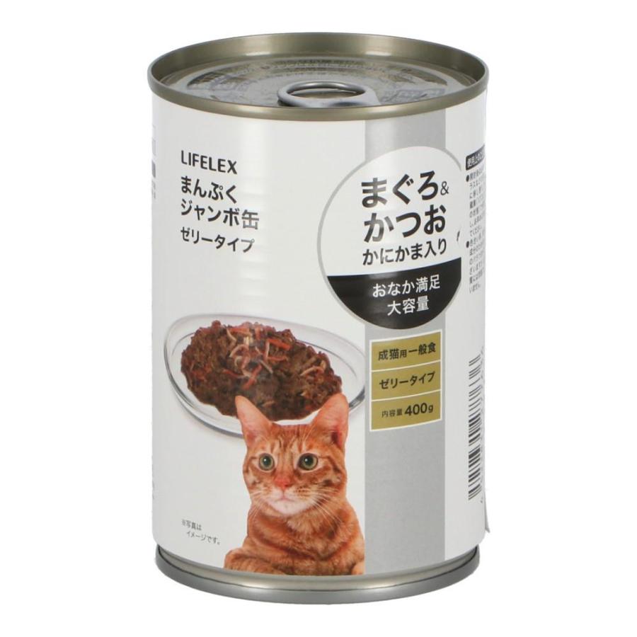 キャットフード 猫缶 400g まぐろ＆かつお味 かにかま入り ゼリー