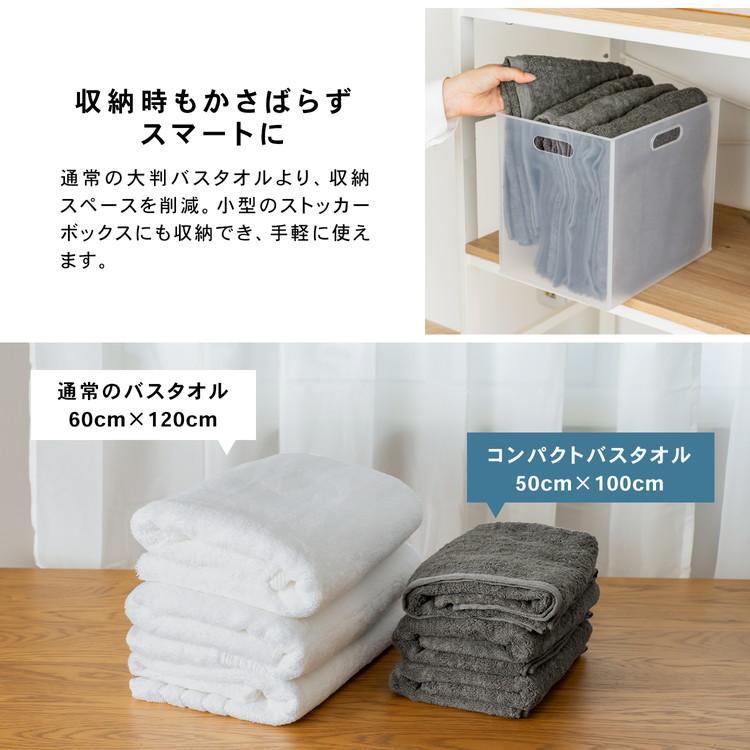 コーナンオリジナル LIFELEX 吸水速乾コンパクトバスタオル （約