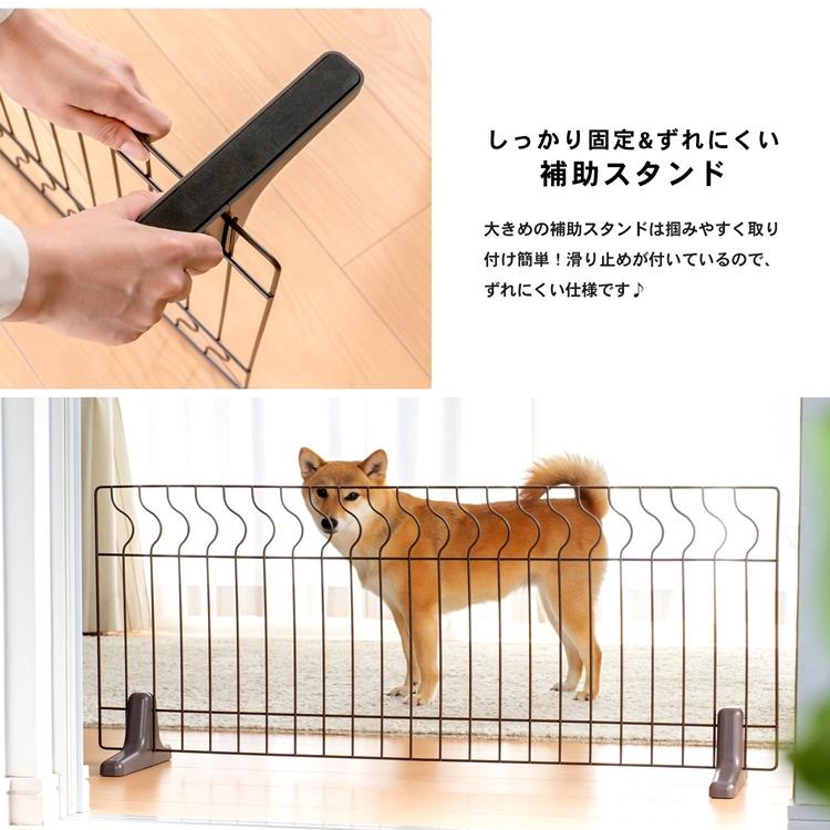 ◇コーナンオリジナル LIFELEX 簡易ペットフェンス 900 : コーナンe