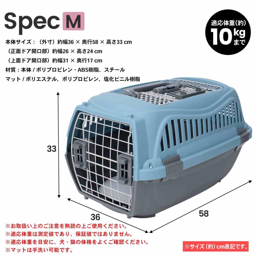 ペットキャリー ハードキャリー キャリーケース クレート 2ドア