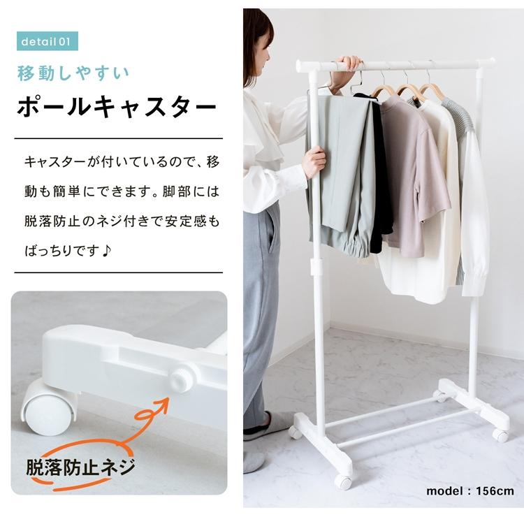 パイプハンガー シングル 上下伸縮タイプ ホワイト ハンガーラック