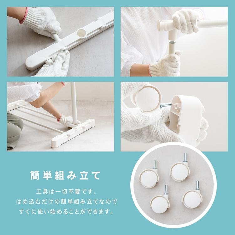◇コーナンオリジナル LIFELEX 脚が抜けないパイプハンガー 上下 ◇コーナンオリジナル LIFELEX 脚が抜けないパイプハンガー 上下