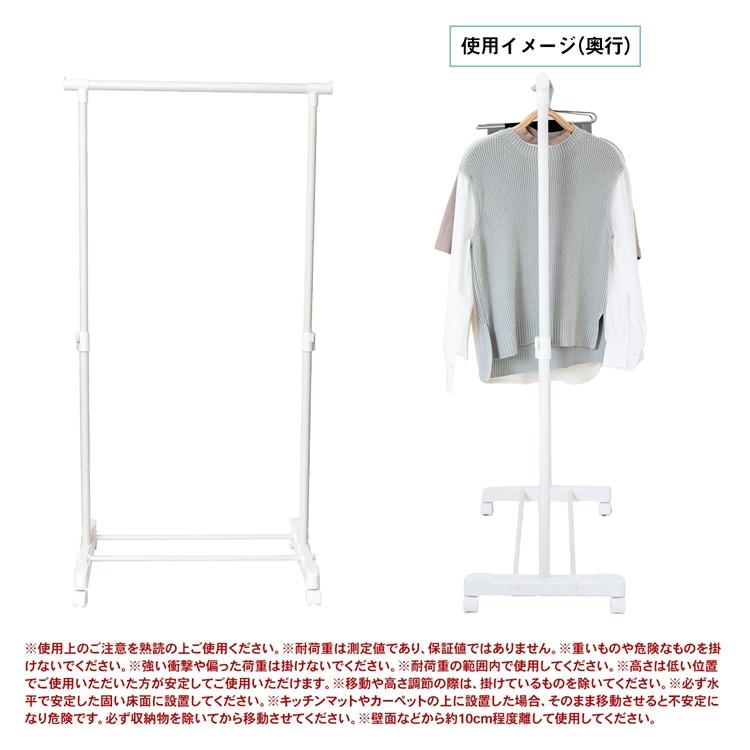 ◇コーナンオリジナル LIFELEX 脚が抜けないパイプハンガー 上下 ◇コーナンオリジナル LIFELEX 脚が抜けないパイプハンガー 上下