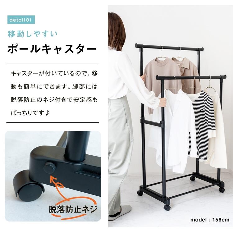 コーナンオリジナル LIFELEX 脚が抜けないパイプハンガー 上下伸縮