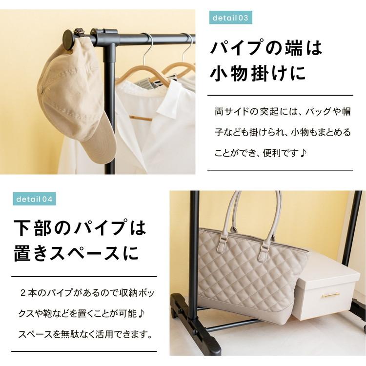 コーナンオリジナル LIFELEX 脚が抜けないパイプハンガー 左右両端