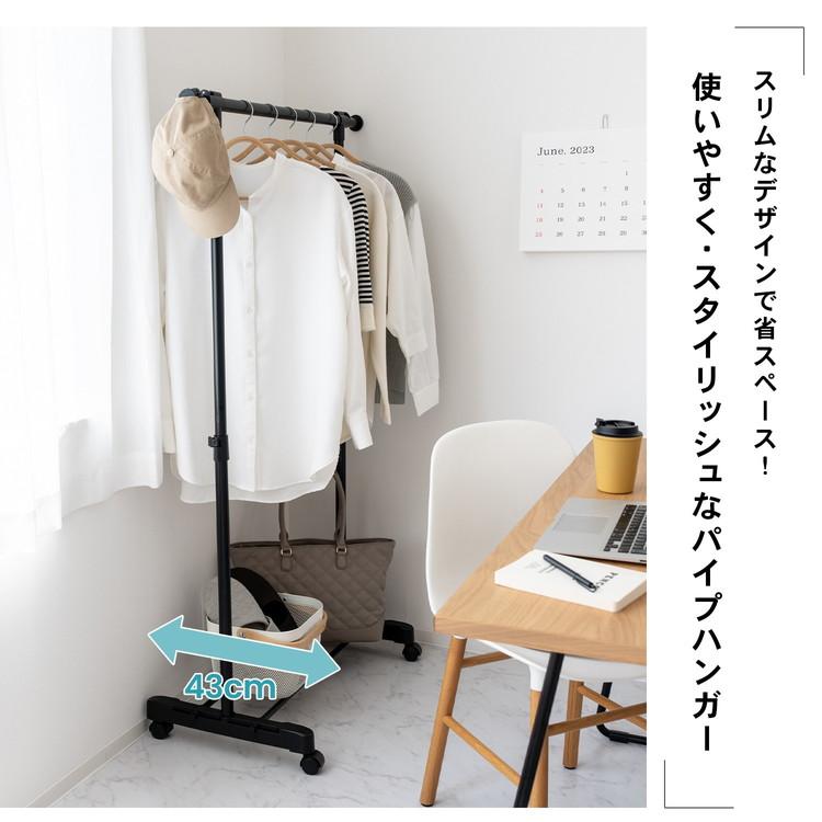 kureson119 　パイプハンガー コーナンオリジナル LIFELEX 脚が抜けないパイプハンガー 左右両端