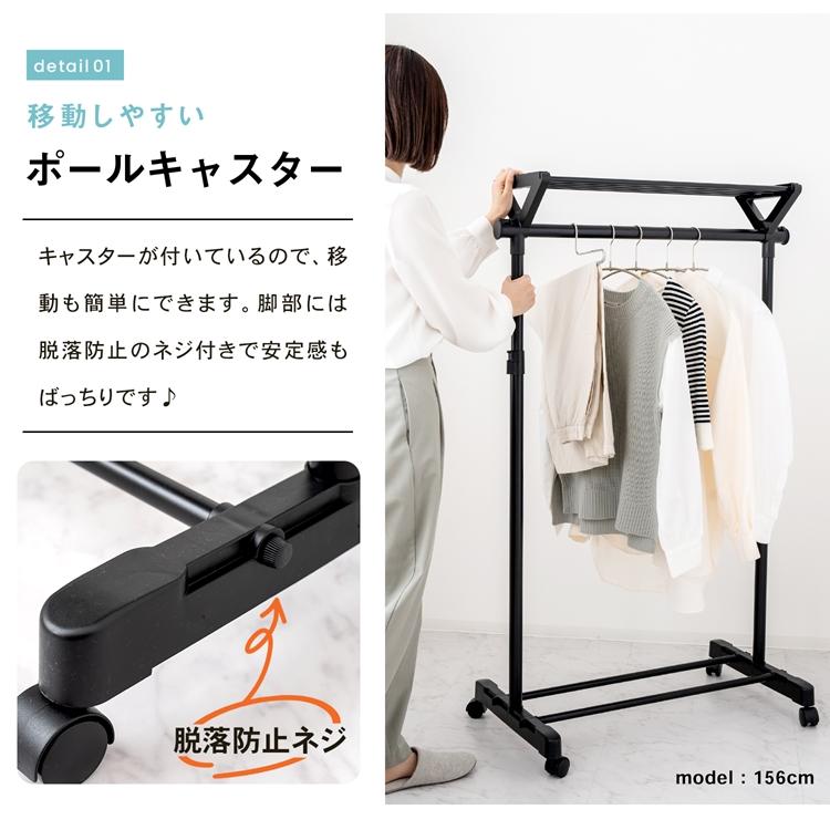 コーナンオリジナル LIFELEX 脚が抜けない上棚パイプハンガー 上下伸縮