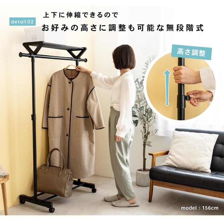 コーナンオリジナル LIFELEX 脚が抜けない上棚パイプハンガー 上下伸縮
