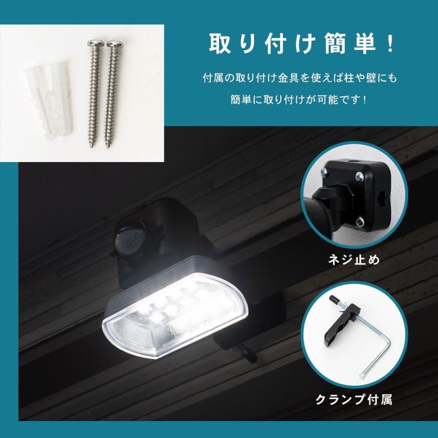 コーナンオリジナル LIFELEX LEDセンサーライト 乾電池式 4．5W