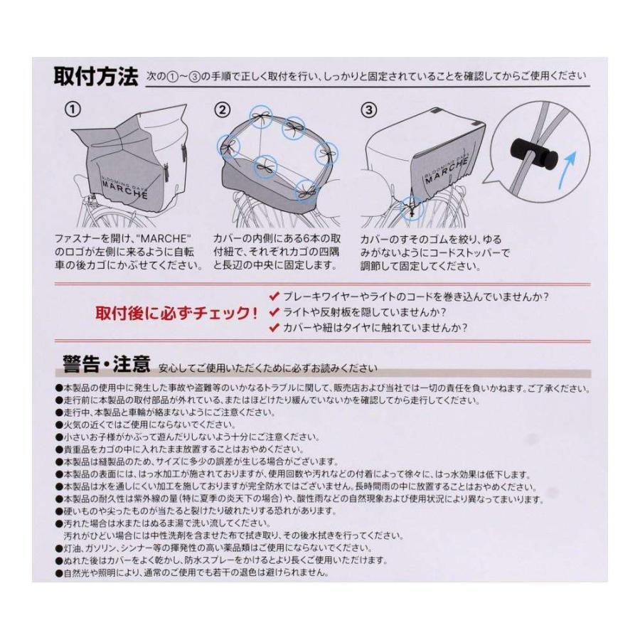 コーナンオリジナル SOUTHERNPORT 簡単に大きさを変えられるカバー 後