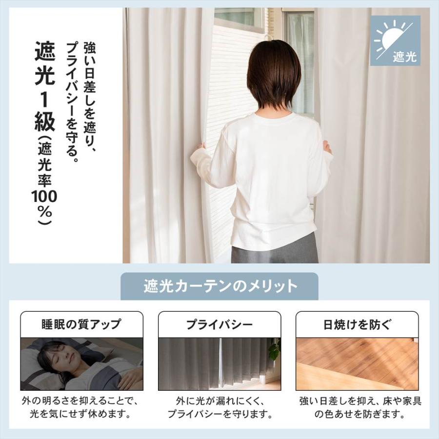 遮音 遮光＋遮熱 保温カーテン カーテン ブレゾ 2枚組 タッセル付き 幅
