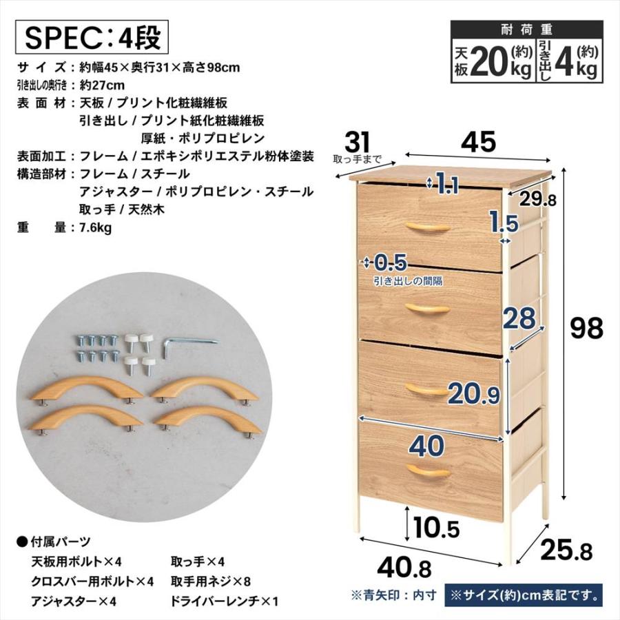 チェスト 木目調 収納チェスト 引き出し収納 中が透けない 衣装ケース