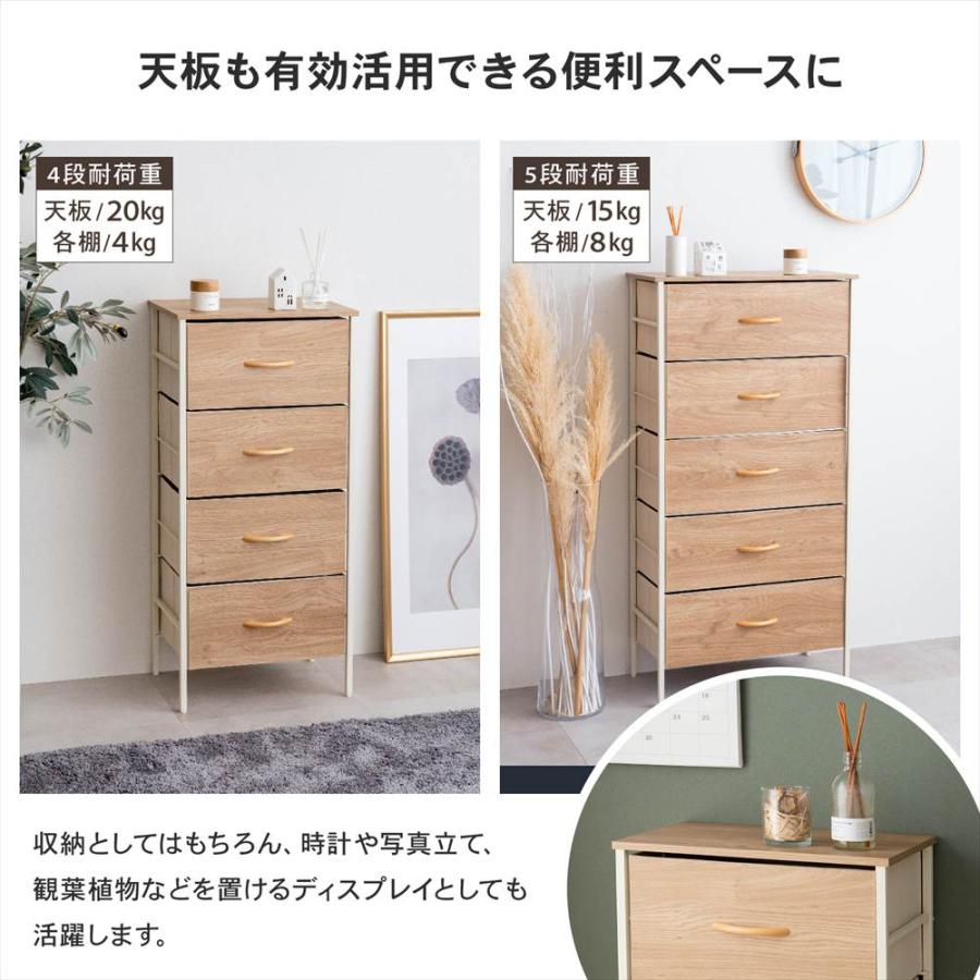 チェスト 木目調 収納チェスト 引き出し収納 中が透けない 衣装ケース