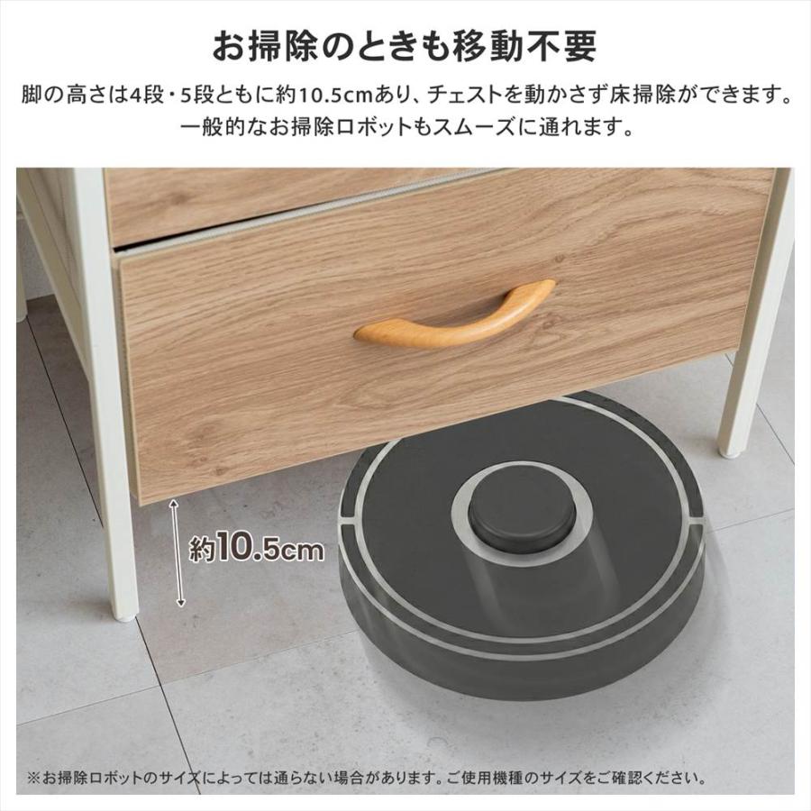 チェスト 木目調 収納チェスト 引き出し収納 中が透けない 衣装ケース