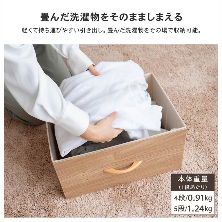 チェスト 木目調 収納チェスト 引き出し収納 中が透けない 衣装ケース