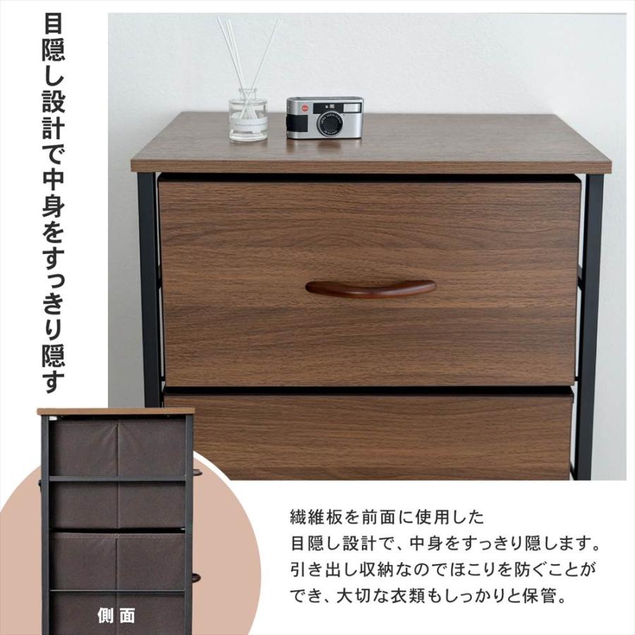 木目調 チェスト タンス 8段 引き出し収納 チェスト 木目調 収納チェスト 引き出し収納 中が透けない 衣装ケース