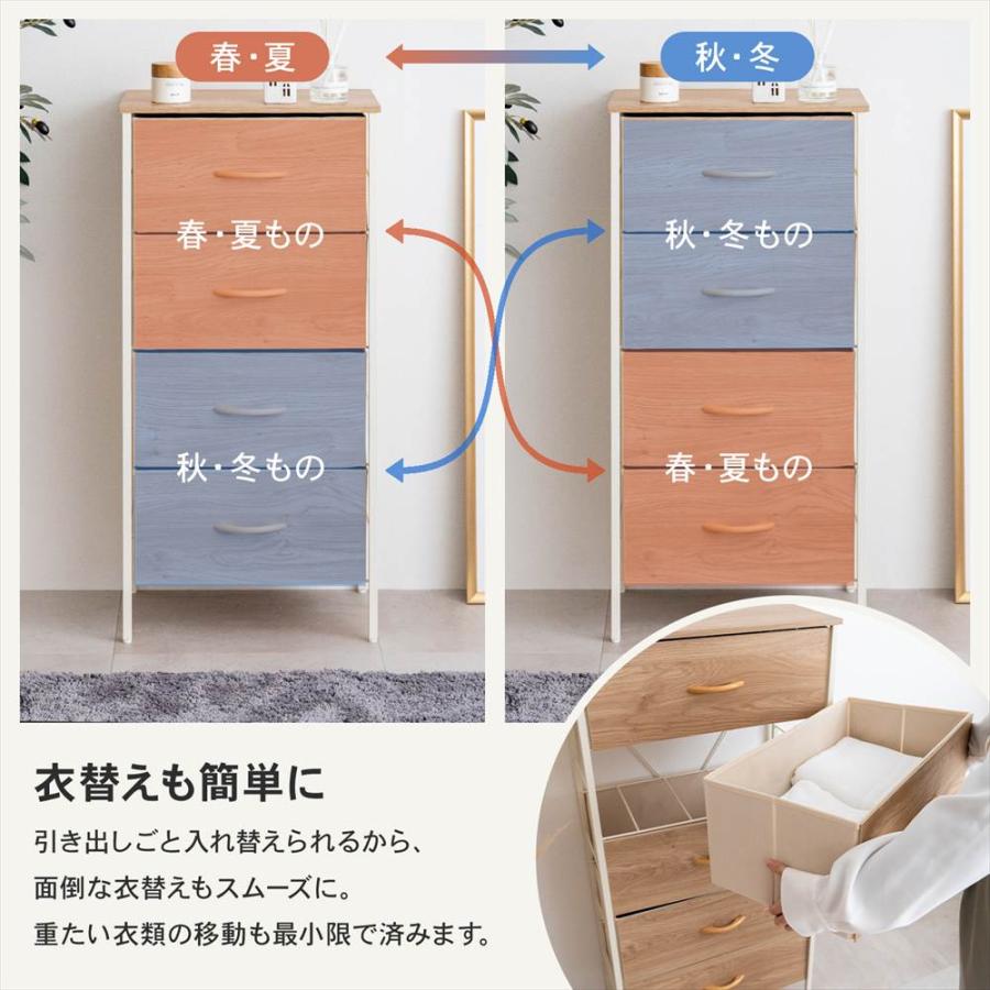 チェスト 木目調 収納チェスト 引き出し収納 中が透けない 衣装ケース